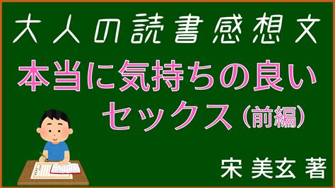 セックス 気持ち よかった|専門家が教える、本当に気持ち良いセックスをするために大切 .